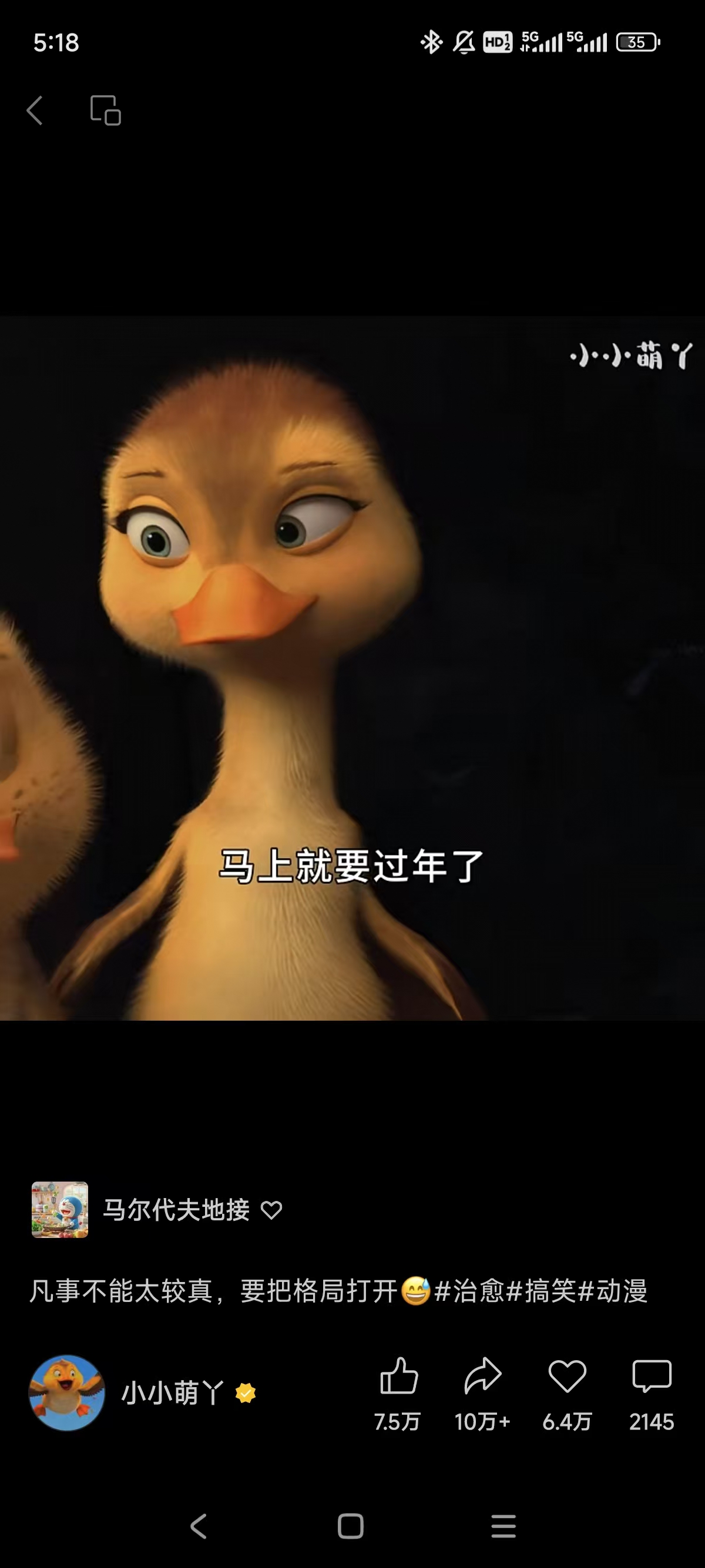 社交媒体IP孵化3